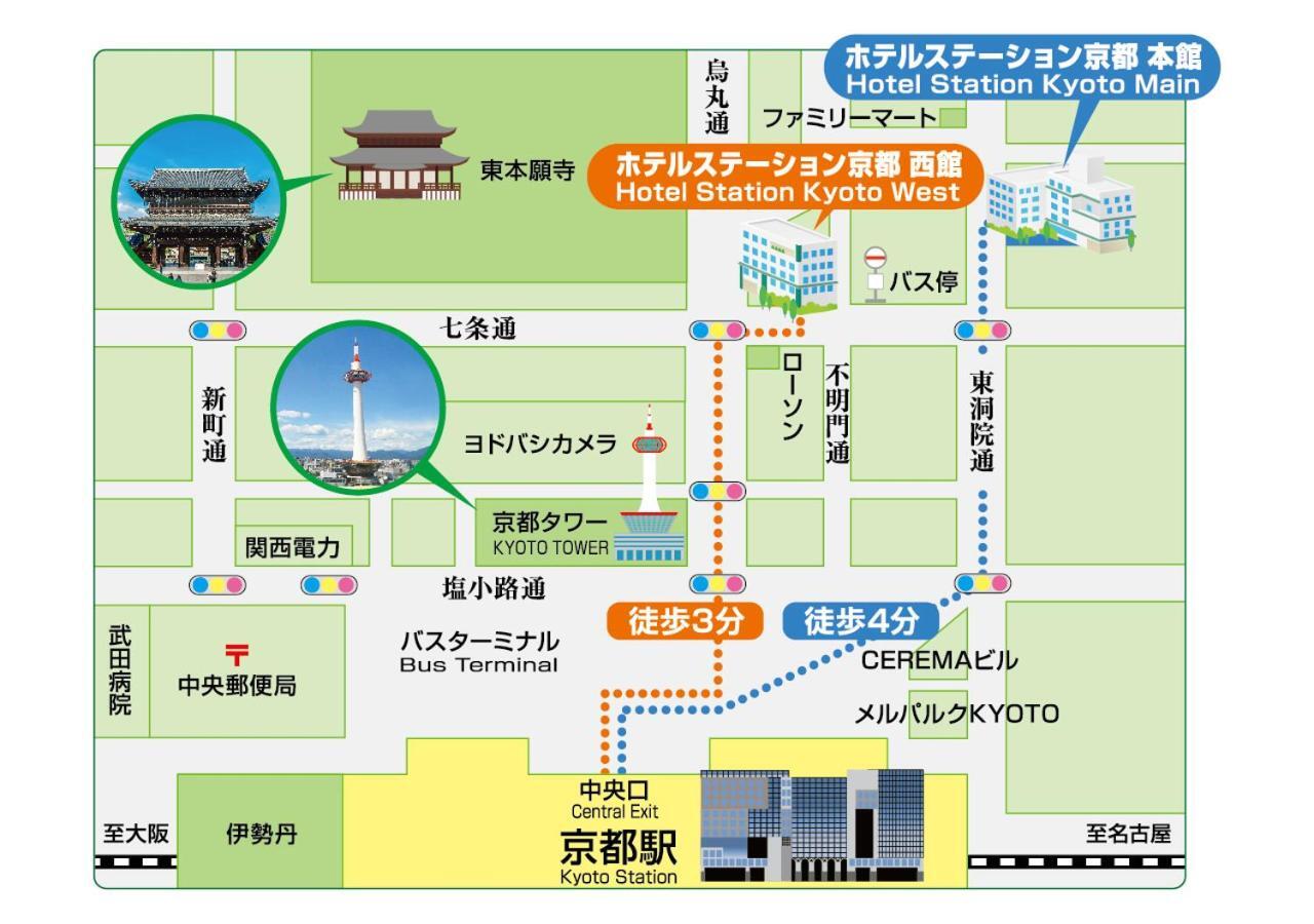 Hotel Station Kyoto Eksteriør bilde